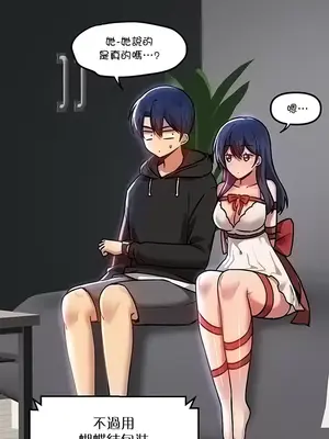 H校園不登出 1-121話[完結]v2_1070008