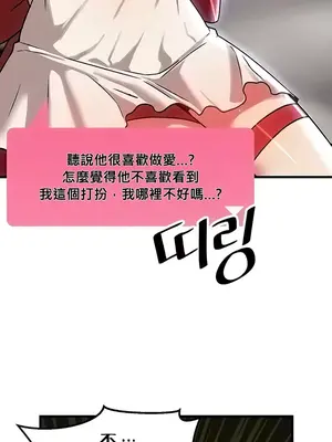 H校園不登出 1-121話[完結]v2_1070013