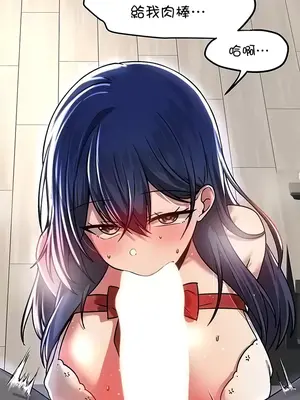 H校園不登出 1-121話[完結]v2_1070017