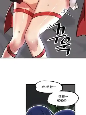 H校園不登出 1-121話[完結]v2_1070025