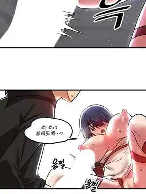 H校園不登出 1-121話[完結]v2_1070032