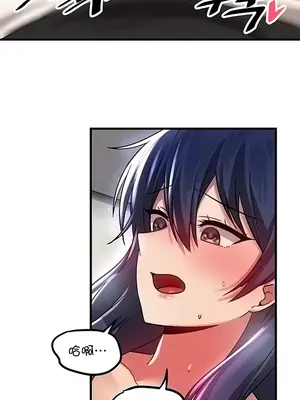 H校園不登出 1-121話[完結]v2_1070035