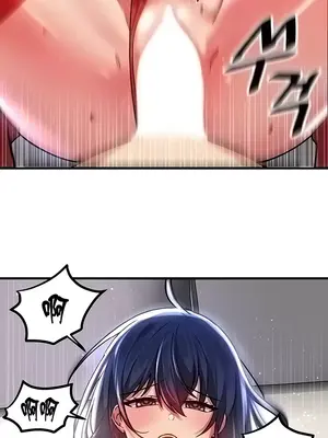 H校園不登出 1-121話[完結]v2_1070037