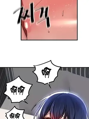 H校園不登出 1-121話[完結]v2_1070038