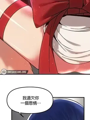 H校園不登出 1-121話[完結]v2_1071011