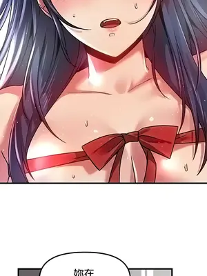 H校園不登出 1-121話[完結]v2_1071012