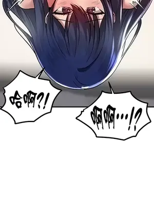 H校園不登出 1-121話[完結]v2_1071014