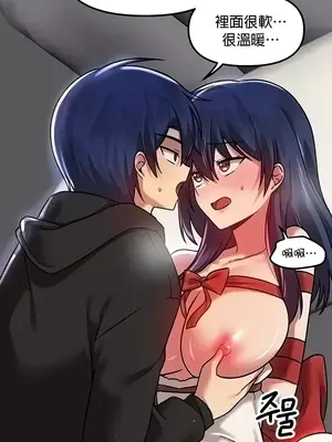 H校園不登出 1-121話[完結]v2_1071015