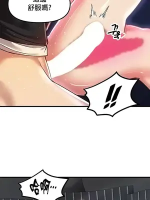 H校園不登出 1-121話[完結]v2_1071027