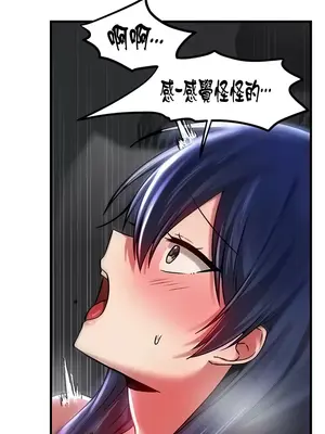 H校園不登出 1-121話[完結]v2_1071033