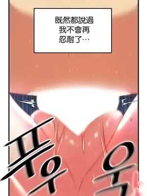 H校園不登出 1-121話[完結]v2_1071037