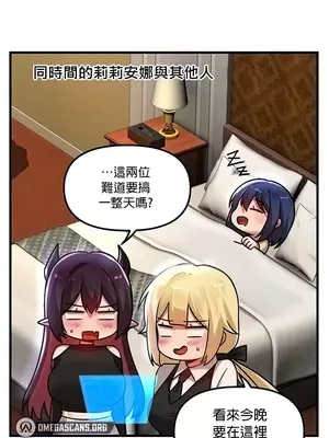 H校園不登出 1-121話[完結]v2_1071041z