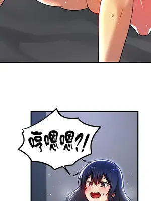 H校園不登出 1-121話[完結]v2_1072004