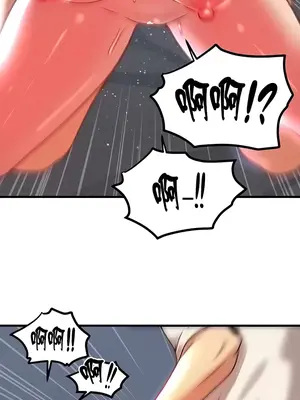 H校園不登出 1-121話[完結]v2_1072014