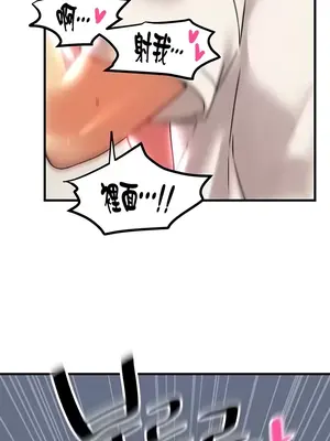 H校園不登出 1-121話[完結]v2_1072023