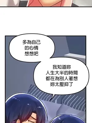 H校園不登出 1-121話[完結]v2_1072034