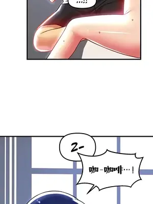 H校園不登出 1-121話[完結]v2_1072036