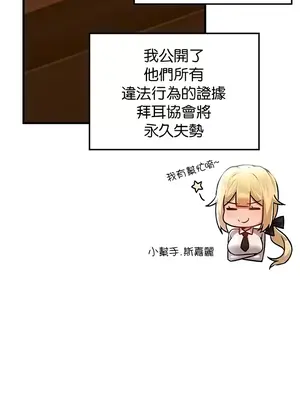 H校園不登出 1-121話[完結]v2_1073005