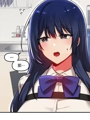 H校園不登出 1-121話[完結]v2_1073008