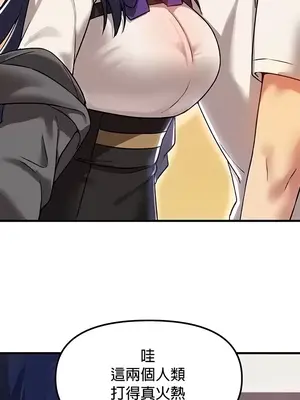 H校園不登出 1-121話[完結]v2_1073010