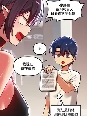 H校園不登出 1-121話[完結]v2_1073012