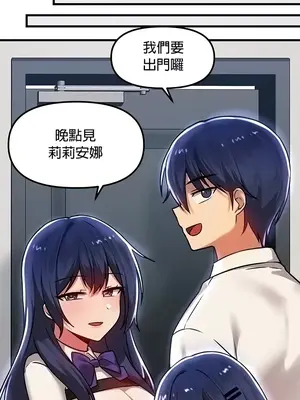 H校園不登出 1-121話[完結]v2_1073014