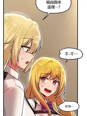 H校園不登出 1-121話[完結]v2_1073016