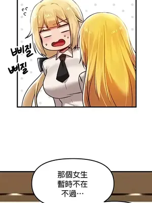 H校園不登出 1-121話[完結]v2_1073018