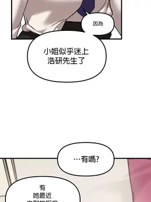 H校園不登出 1-121話[完結]v2_1073026