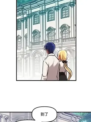 H校園不登出 1-121話[完結]v2_1073027