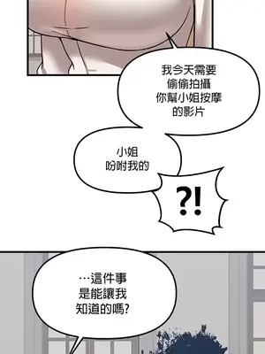 H校園不登出 1-121話[完結]v2_1073028