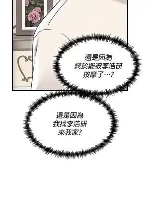 H校園不登出 1-121話[完結]v2_1073033