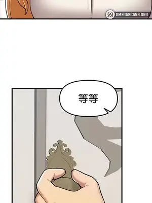 H校園不登出 1-121話[完結]v2_1073036