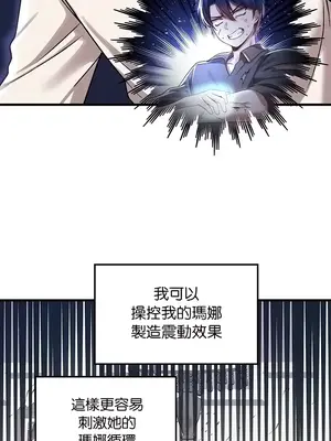 H校園不登出 1-121話[完結]v2_1074010