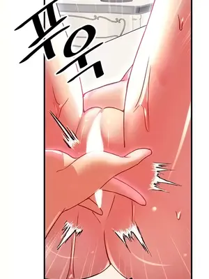 H校園不登出 1-121話[完結]v2_1074012