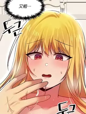 H校園不登出 1-121話[完結]v2_1074028