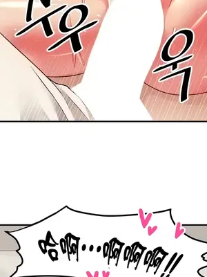 H校園不登出 1-121話[完結]v2_1074038