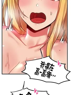 H校園不登出 1-121話[完結]v2_1074043