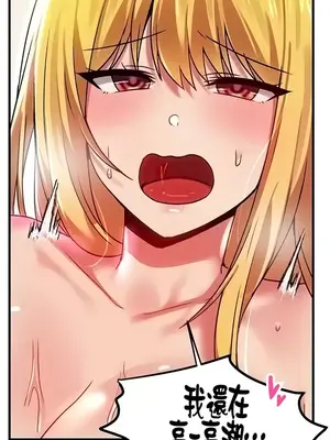 H校園不登出 1-121話[完結]v2_1075001z