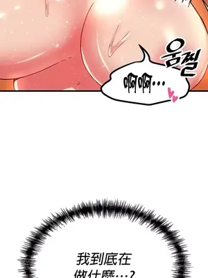 H校園不登出 1-121話[完結]v2_1075004