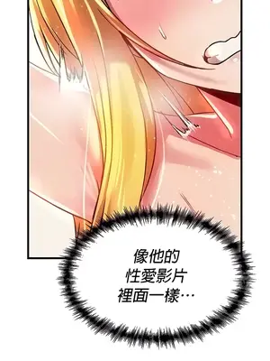 H校園不登出 1-121話[完結]v2_1075006