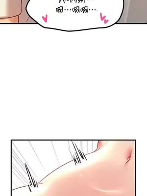 H校園不登出 1-121話[完結]v2_1075010