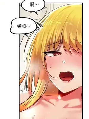 H校園不登出 1-121話[完結]v2_1075012