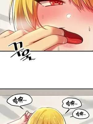 H校園不登出 1-121話[完結]v2_1075015