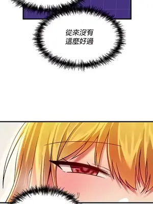 H校園不登出 1-121話[完結]v2_1075019