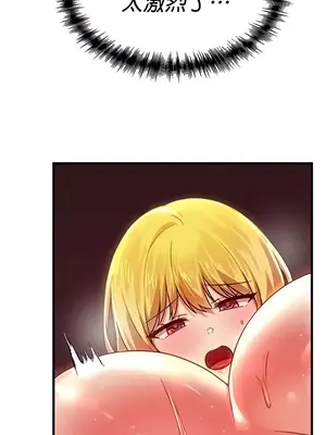 H校園不登出 1-121話[完結]v2_1075020