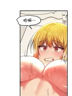 H校園不登出 1-121話[完結]v2_1075029