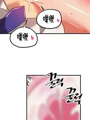 H校園不登出 1-121話[完結]v2_1075040