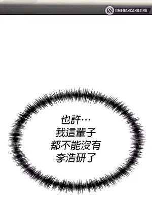 H校園不登出 1-121話[完結]v2_1075043z