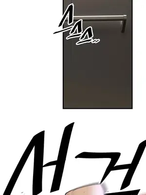 H校園不登出 1-121話[完結]v2_1076031